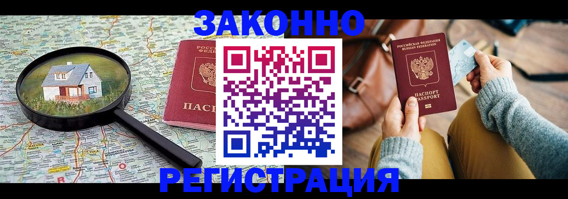 регистрация для школы в Всеволожске