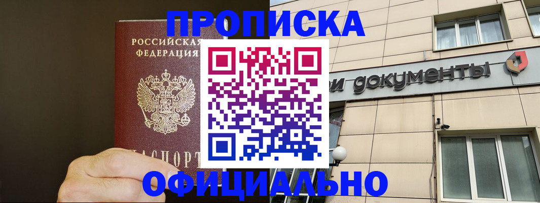 найти адрес прописки в Всеволожске