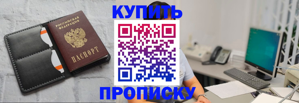 временная регистрация 2025 в Всеволожске