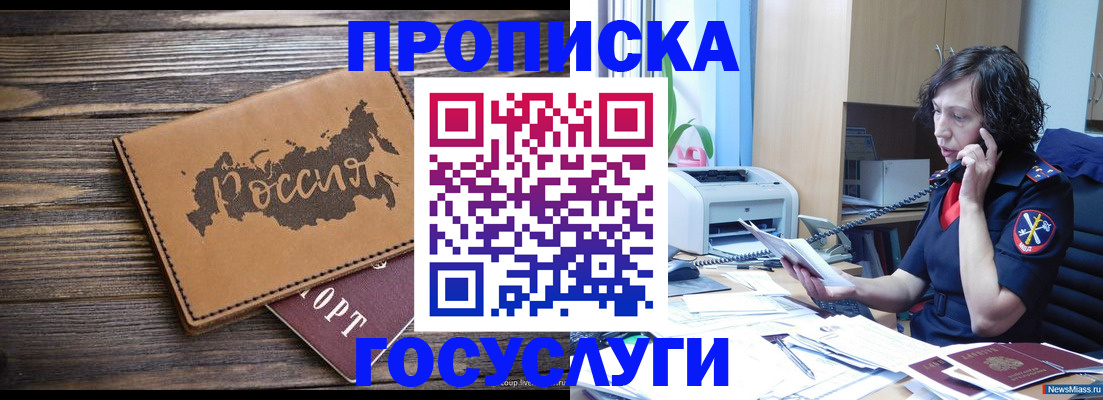 регистрация для дет. сада в Всеволожске