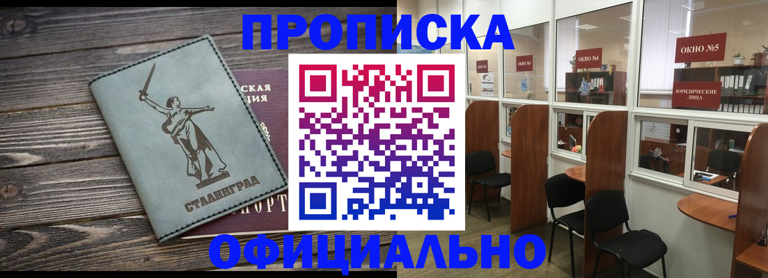 прописка поиск в Всеволожске